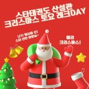 산성관 스타태권도장 이미지