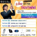 스카이핌 이미지