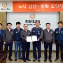 한화정밀기계 노동조합 연합뉴스