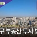 낙성대동-20 이미지