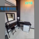 묵호잠자리