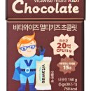 초콜릿키즈 이미지