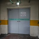 청주불한증막 이미지