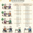 엄마의집 효도급식소 이미지