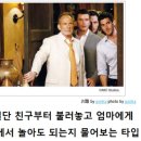 테이스팅노트
