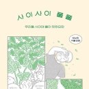 풀풀 - 시흥시 | 풀풀