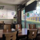 김박사 봉평막국수 이미지