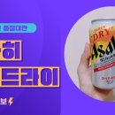 GS25 동작상도점 이미지