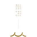 대청정판사 네이버블로그