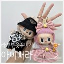 아이뻐라