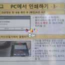 우성인쇄소