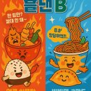 영일만오천내 | 정신차려보니 내 손에 벚꽃잎이