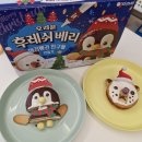 펭귄후레쉬마트