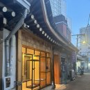 서울숭인병원 | [동묘 맛집] 나만 알고 싶은 아지트, 낮과 밤이 모두 완벽한 갗 bar 방문후기