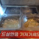 정소반쭈꾸미 네이버블로그