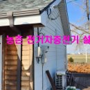 한진태양광발전소 이미지