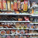 지에스25세종반곡 이미지