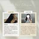 광주붙임머리 아연부원장 상무지구붙임머리 유잇다붙임머리 서구붙임머리 붙임머리후기 숏컷붙임머리