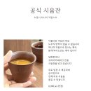 코리아커피위크 네이버블로그
