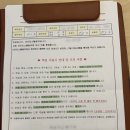 거제아이리스풀빌라 | [경남/거제]내돈내산 거제풀빌라 거제아이리스풀빌라 101호 후기