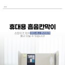 (주)반석산업 | 흡음칸막이 사무실칸막이 로 조용하고 쾌적한 공간 만들기-반석산건