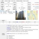 북부동새동네공원