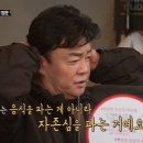 자존심식당 이미지