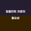 스마트백평치과의원 티스토리