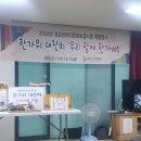 귤현동 경로당 이미지