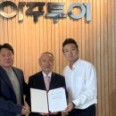참투어여행사 데일리안
