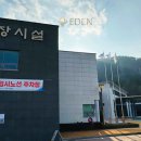 내동민원센터 이미지