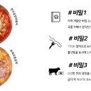 여우곱떡
