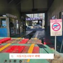 그린자동차종합정비 이미지