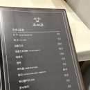 우미탕 이미지