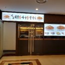 서초 해물찜 이미지