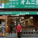 수미네식당