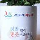 고은나라의원 이미지