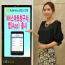 부용농협