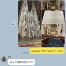 뉴욕칸쿤신혼여행5 / 뉴욕탑오브더락,라디오시티,세인트패트릭대성당