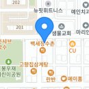 내정로17번길 이미지