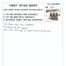 늘봄아로마테라피 이미지