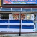 동해안 붉은 대게 이미지