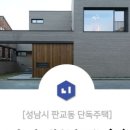 유스페이스건축사사무소
