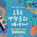 망성면행정복지센터 이미지