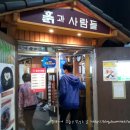 흙과사람들 이미지