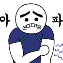 재송2동-1 이미지