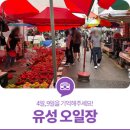 이마트24 R대전유성센터점 이미지