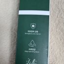 버블토리 | 강아지냄새관리 페피릴리프 강아지미스트 사용 솔직후기