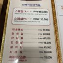 믿음한우영농조합법인 이미지