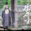‘왕과 사는 남자’ 상영금지 소송…법원 첫 심문 이미지